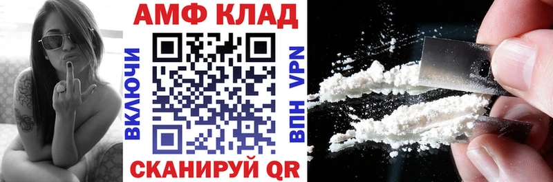 Купить  Белозерск  Амфетамин 98% 