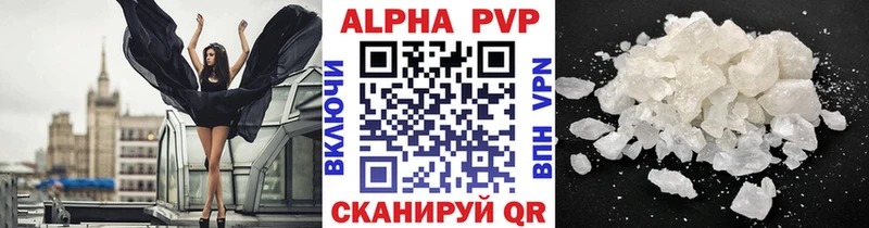 Купить закладки  Белозерск  A-PVP крисы CK 