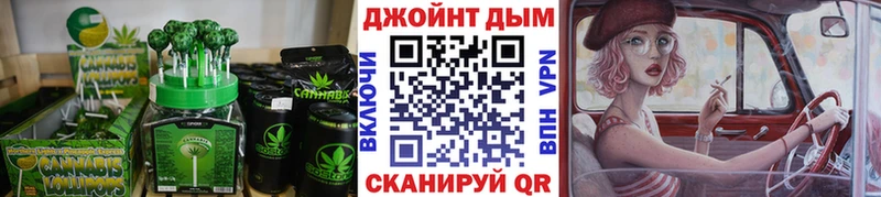 Cannafood конопля  Купить  Белозерск 