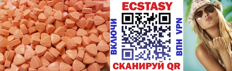 Купить где  Белозерск  Ecstasy 300 mg 