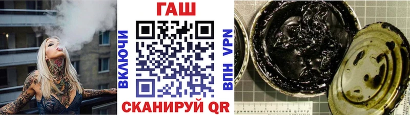 Купить где  Белозерск  ГАШИШ ice o lator 