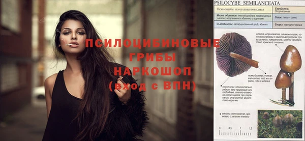гашиш Балабаново