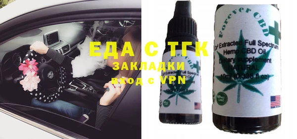 героин Балахна