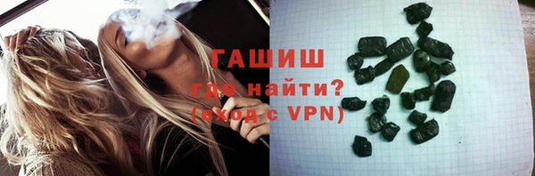 гашиш Балабаново