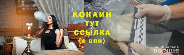 гашиш Балабаново