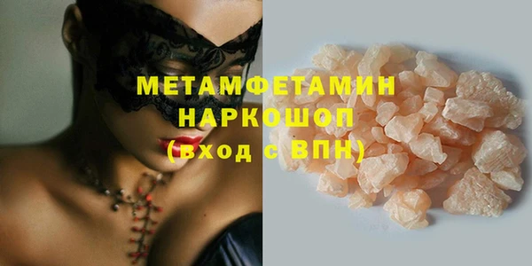прущие крисы Строитель