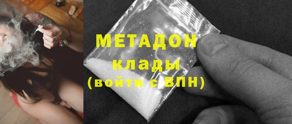 гашиш Балабаново