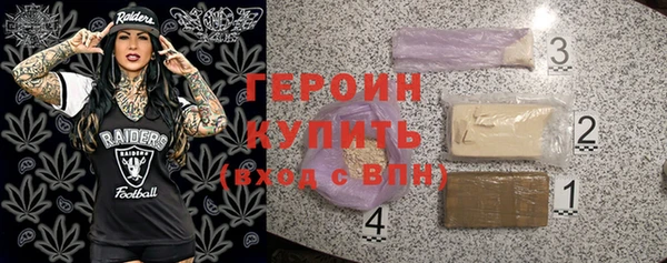 героин Балахна