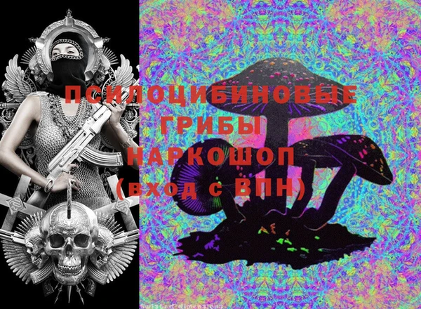 гашиш Балабаново