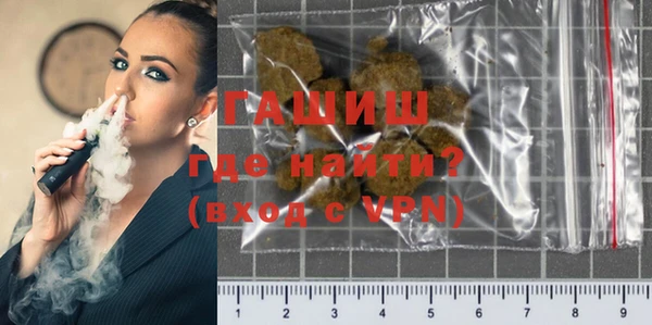 гашиш Балабаново