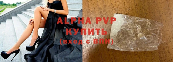 гашиш Балабаново