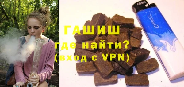 героин Балахна