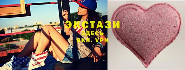 гашиш Балабаново