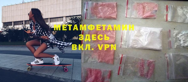 гашиш Балабаново