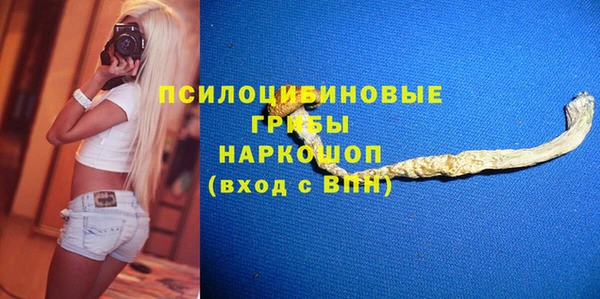 героин Балахна