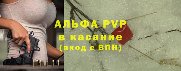 гашиш Балабаново