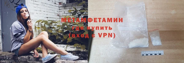 гашиш Балабаново