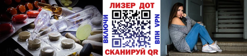 Купить закладки  Белозерск  LSD-25 экстази ecstasy 