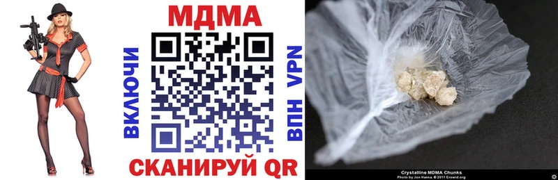 MDMA crystal  Купить  Белозерск 