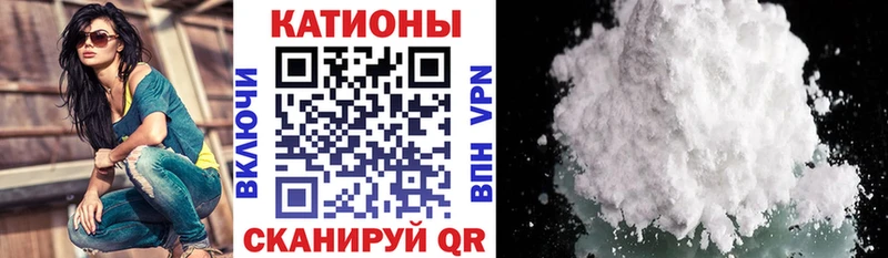 Меф VHQ  Купить закладки  Белозерск 