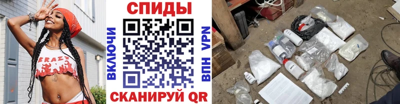 МЕТАМФЕТАМИН винт  Купить где  Белозерск 
