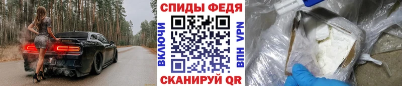 Первитин Methamphetamine Белозерск