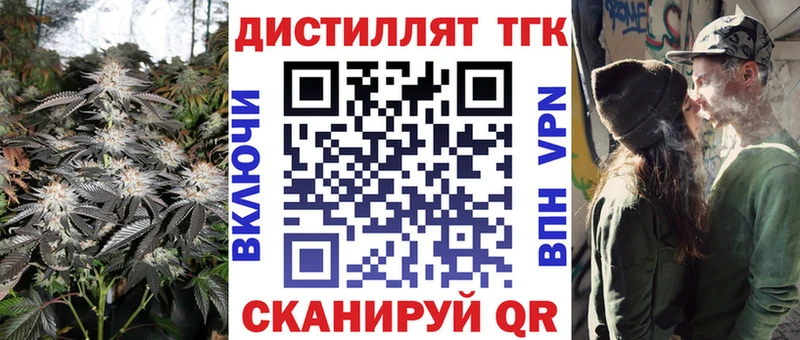Купить где  Белозерск  ТГК гашишное масло 