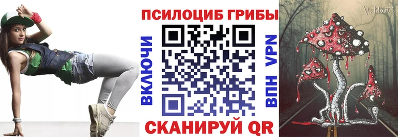 Купить  Белозерск  Галлюциногенные грибы ЛСД 
